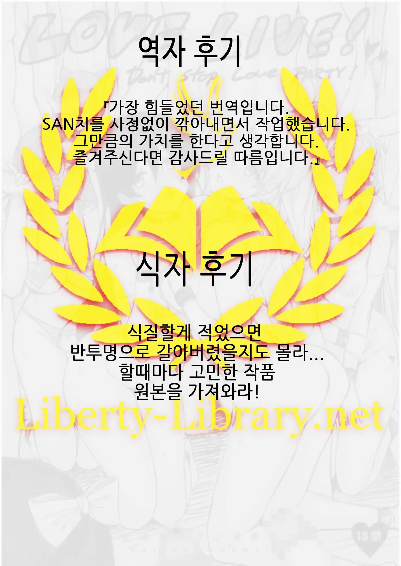 웹툰 이미지 8