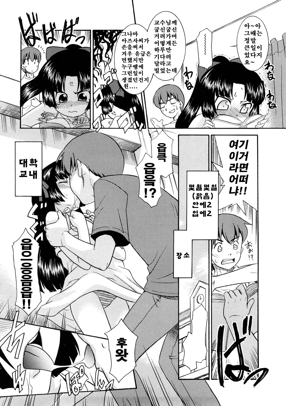 웹툰 이미지 129
