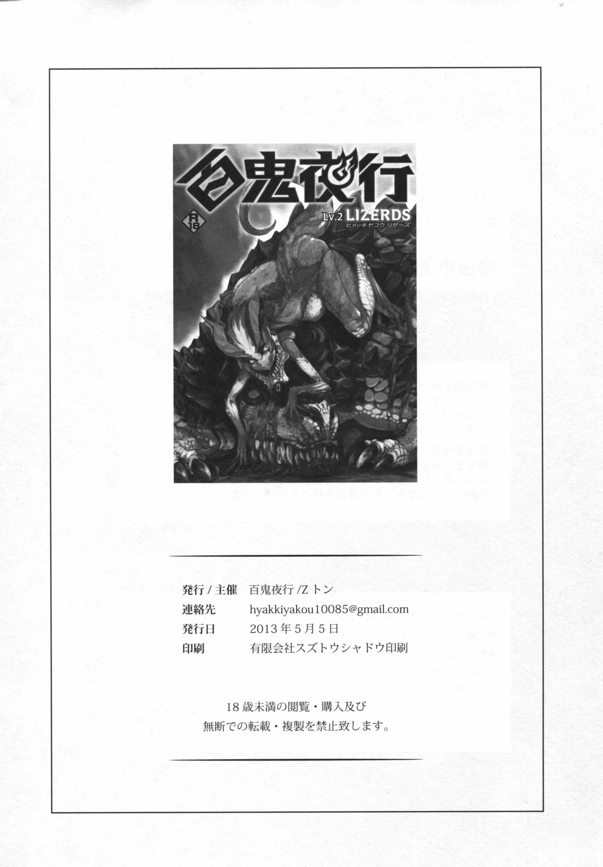 웹툰 이미지 51