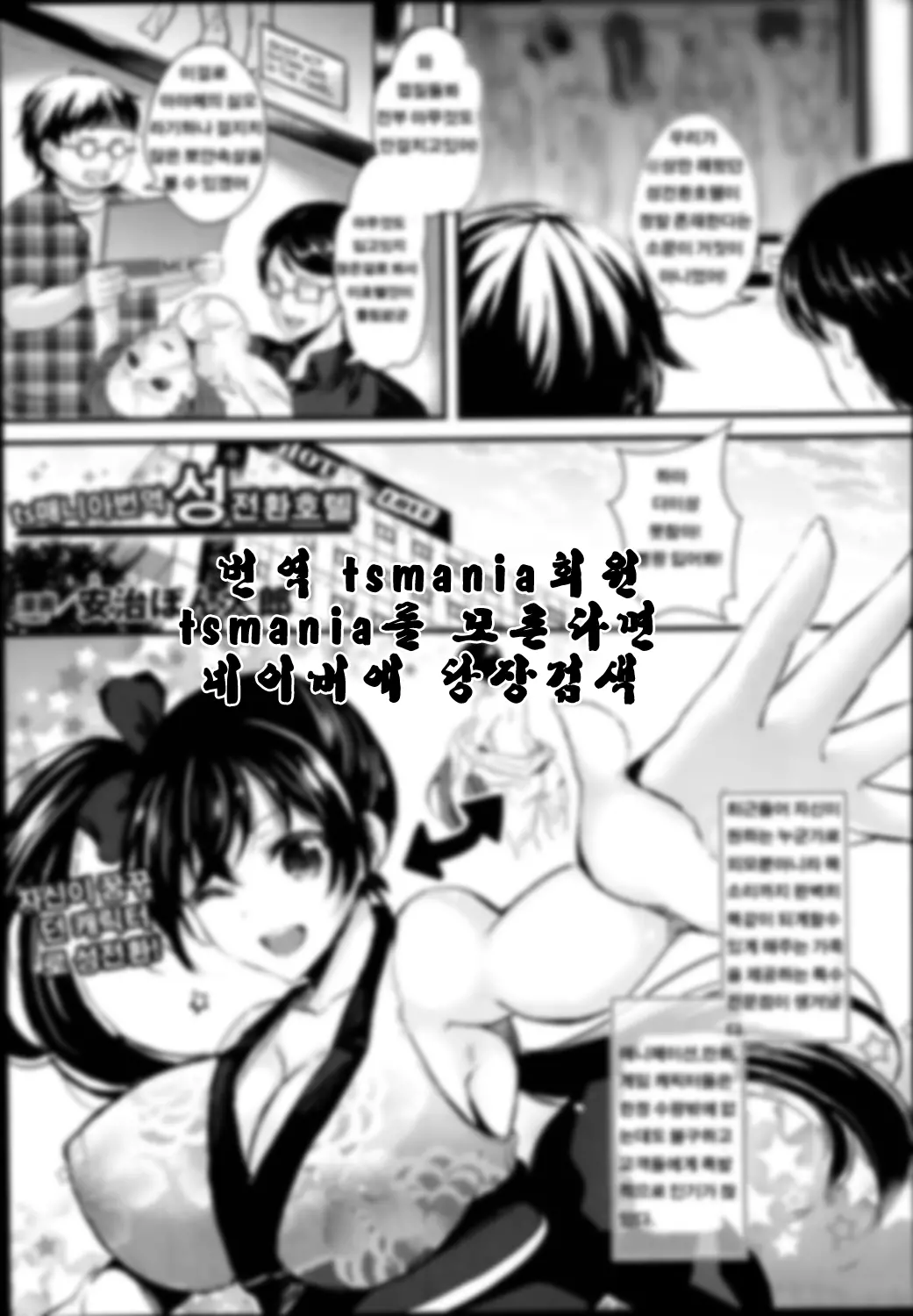 웹툰 이미지 0