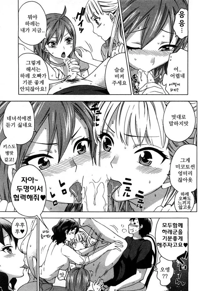 웹툰 이미지 57