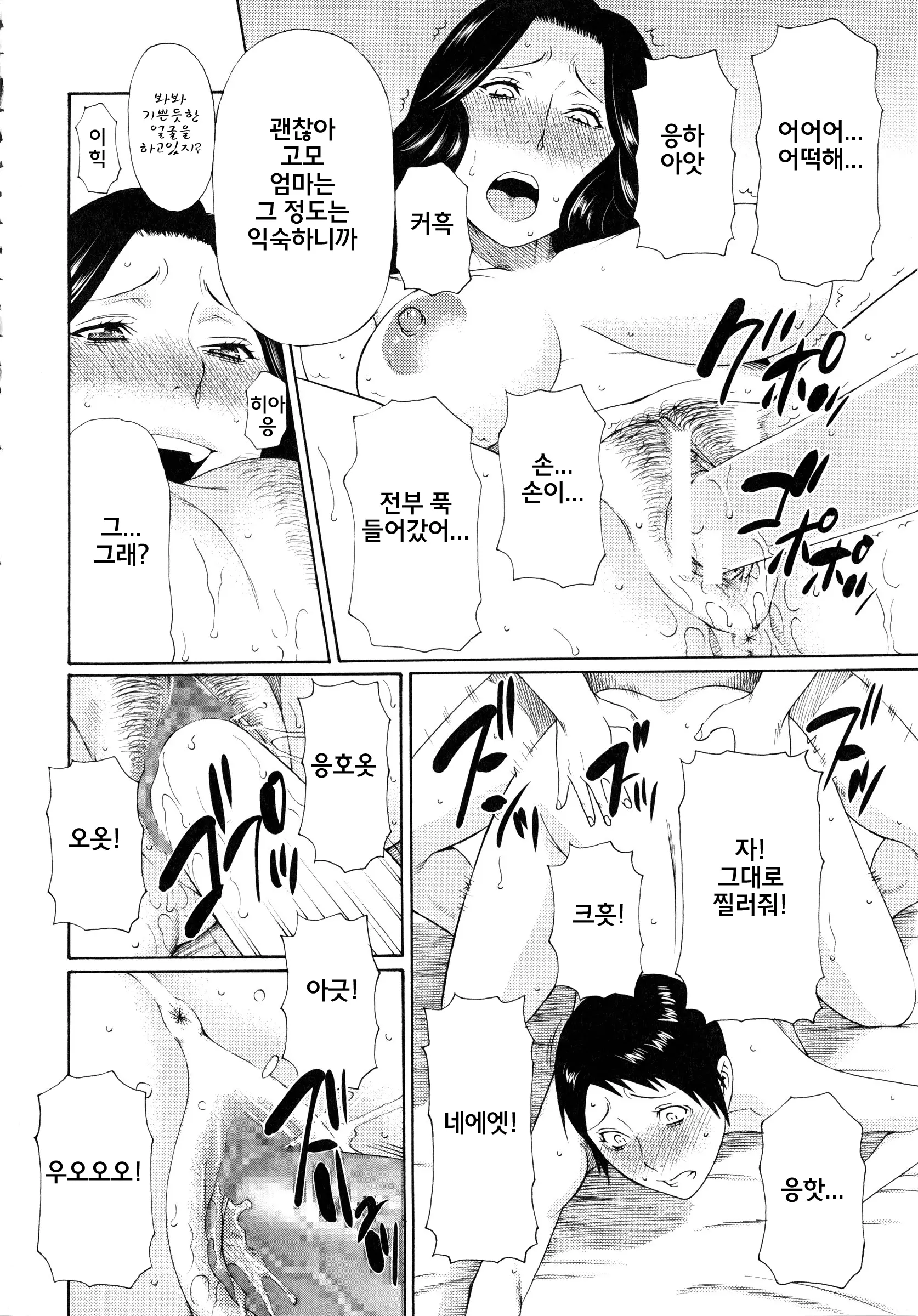 웹툰 이미지 135