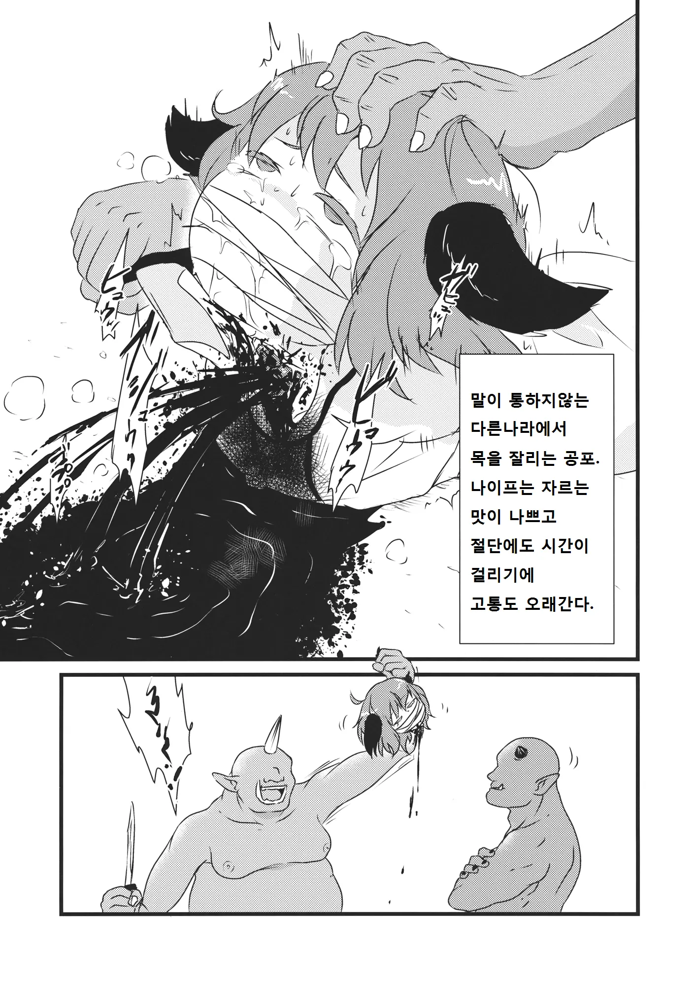 웹툰 이미지 4