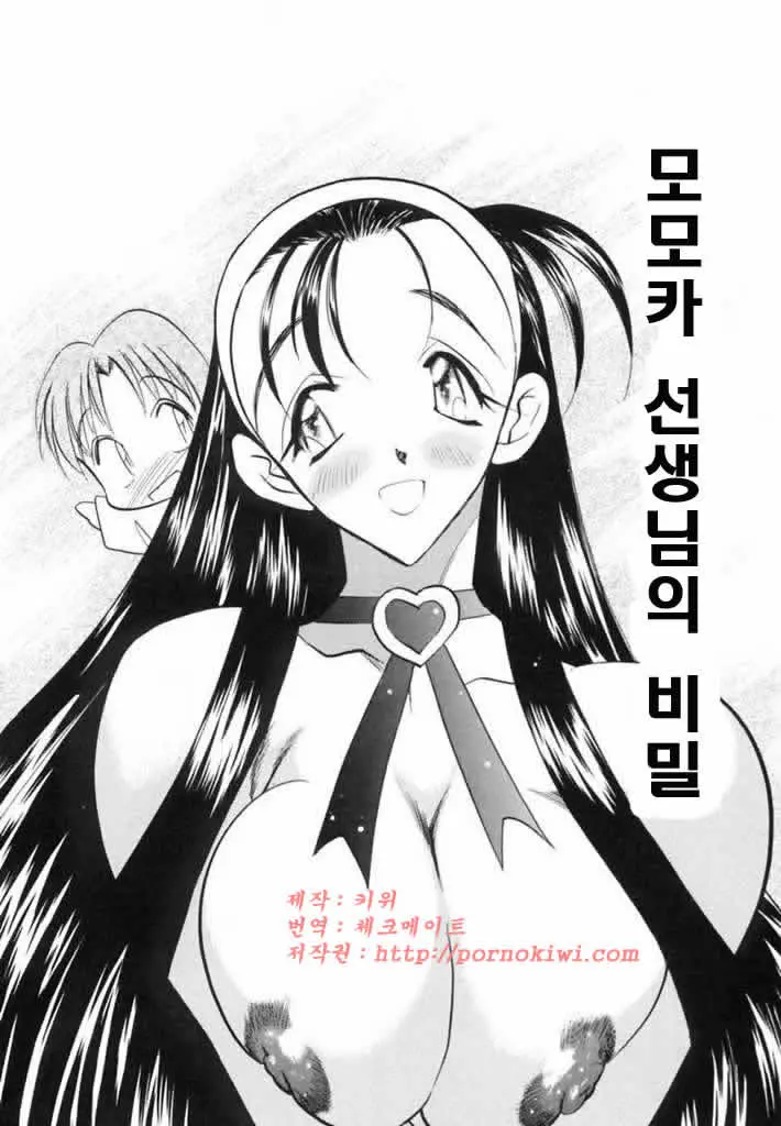 웹툰 이미지 223