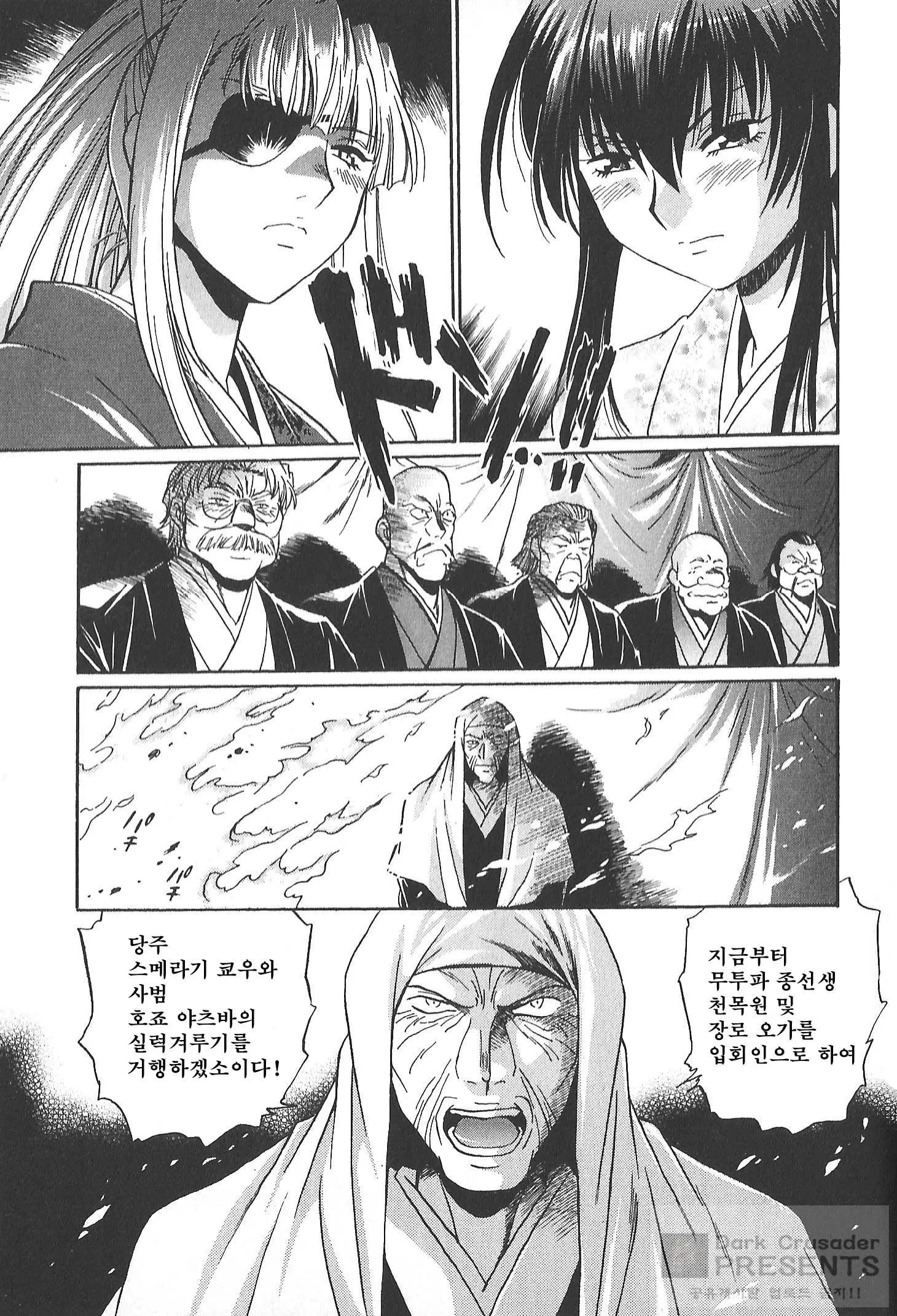 웹툰 이미지 139