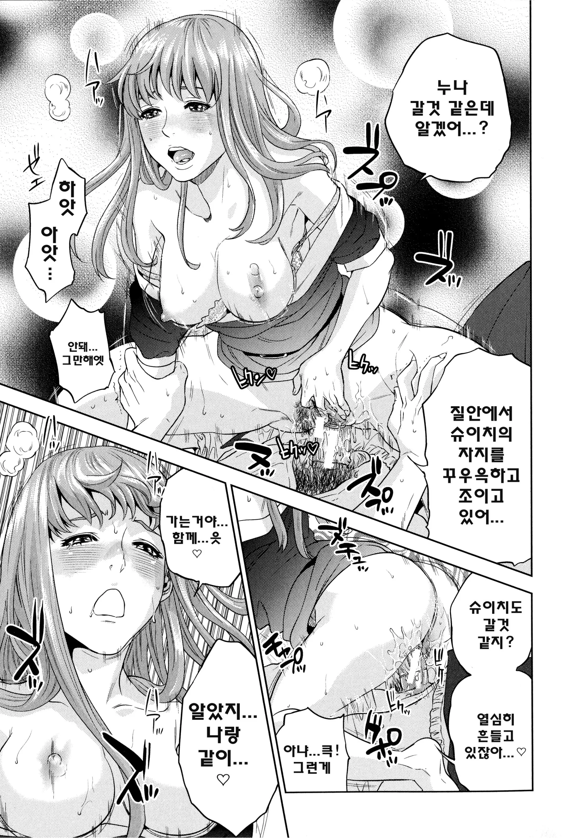 웹툰 이미지 30