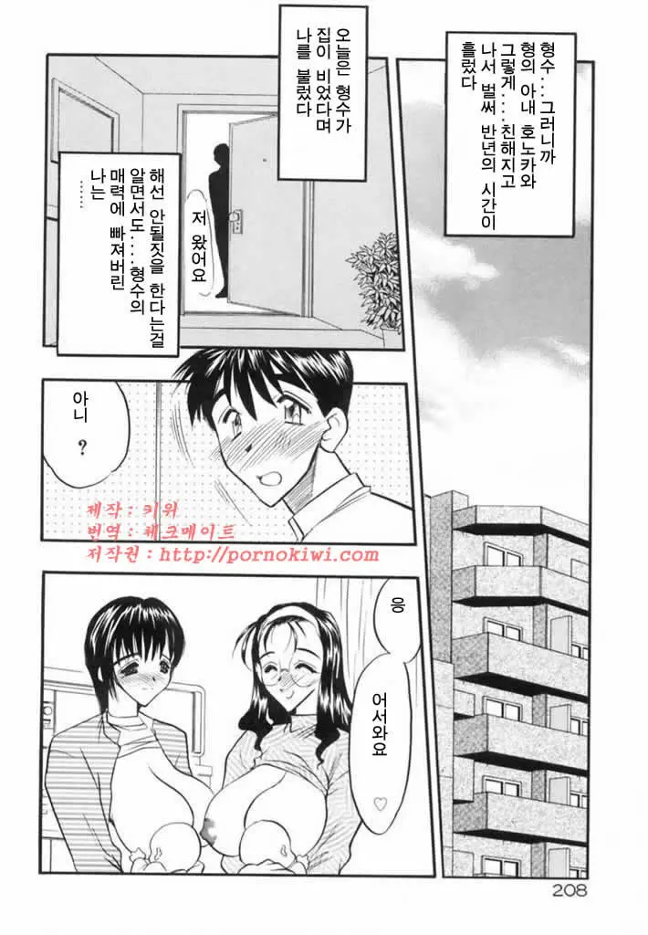 웹툰 이미지 206