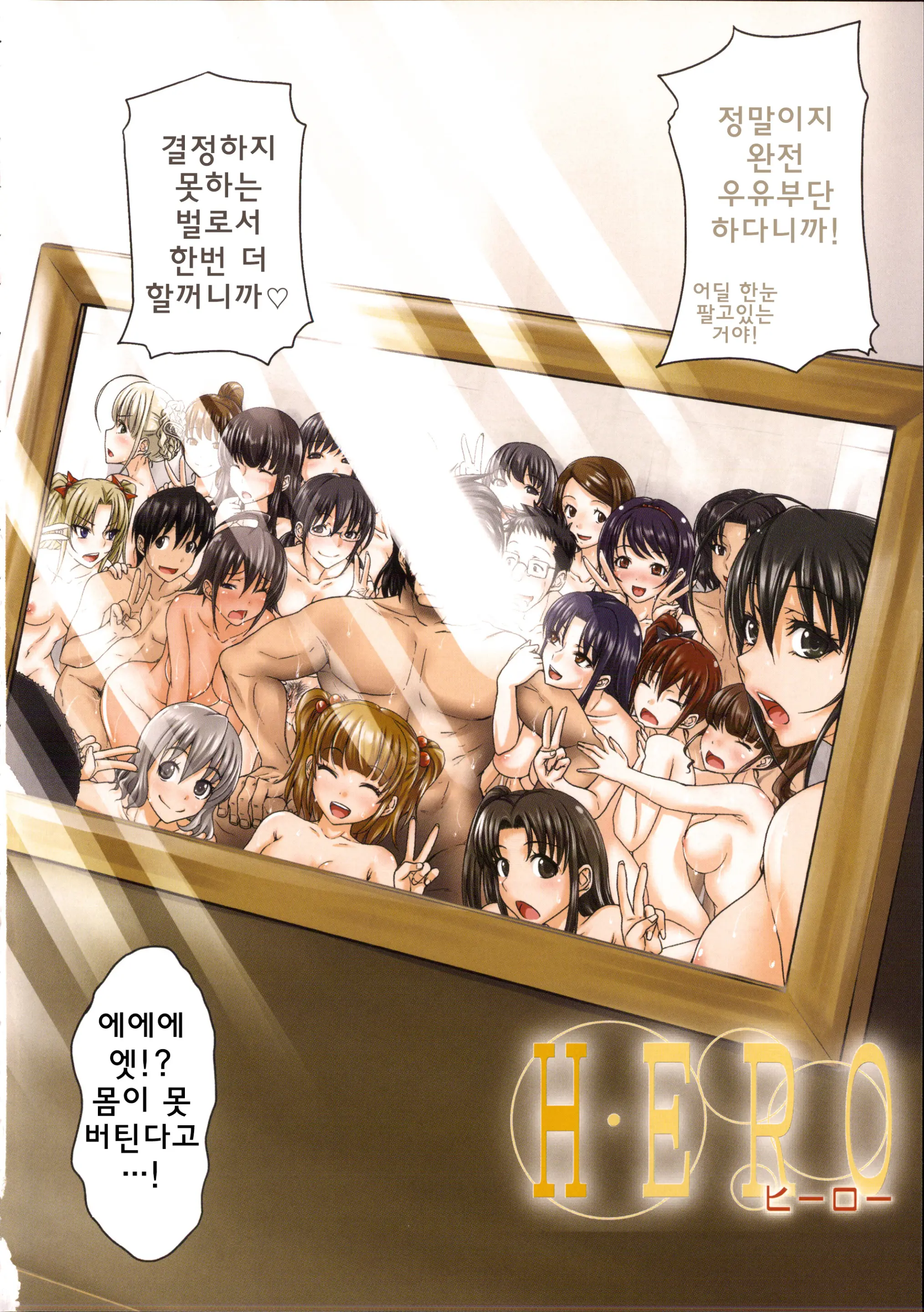 웹툰 이미지 12