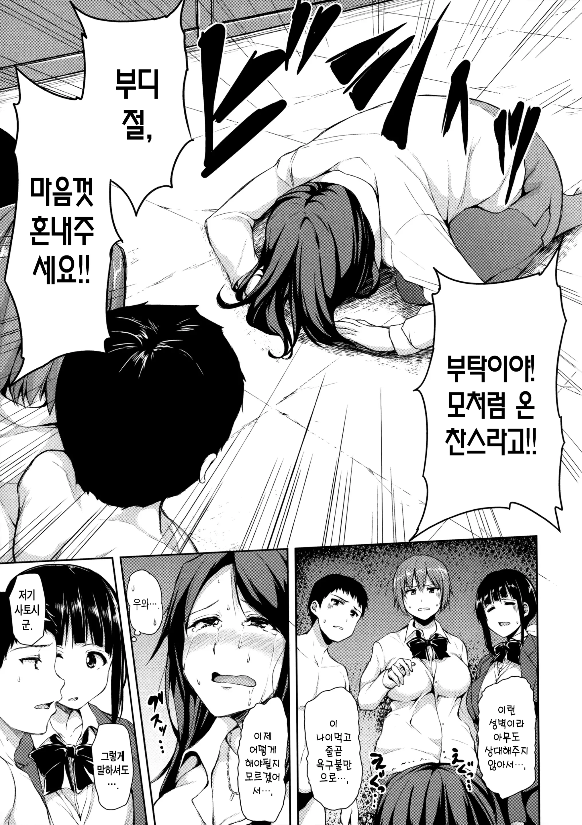 웹툰 이미지 98