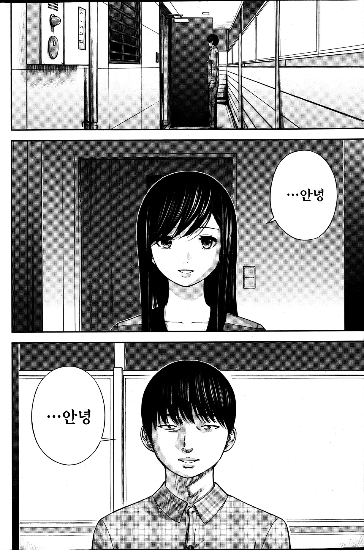 웹툰 이미지 367