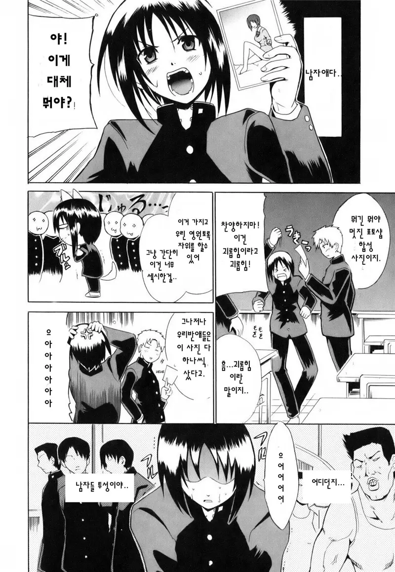 웹툰 이미지 1