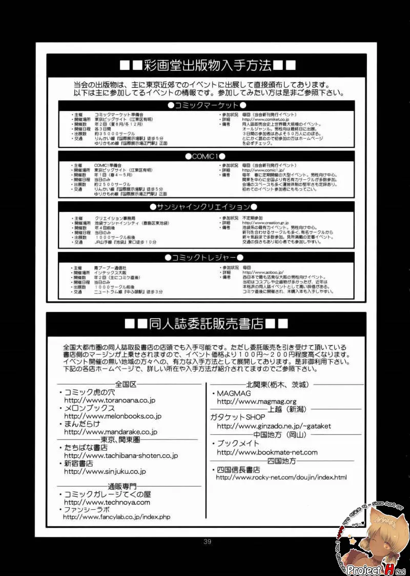 웹툰 이미지 36