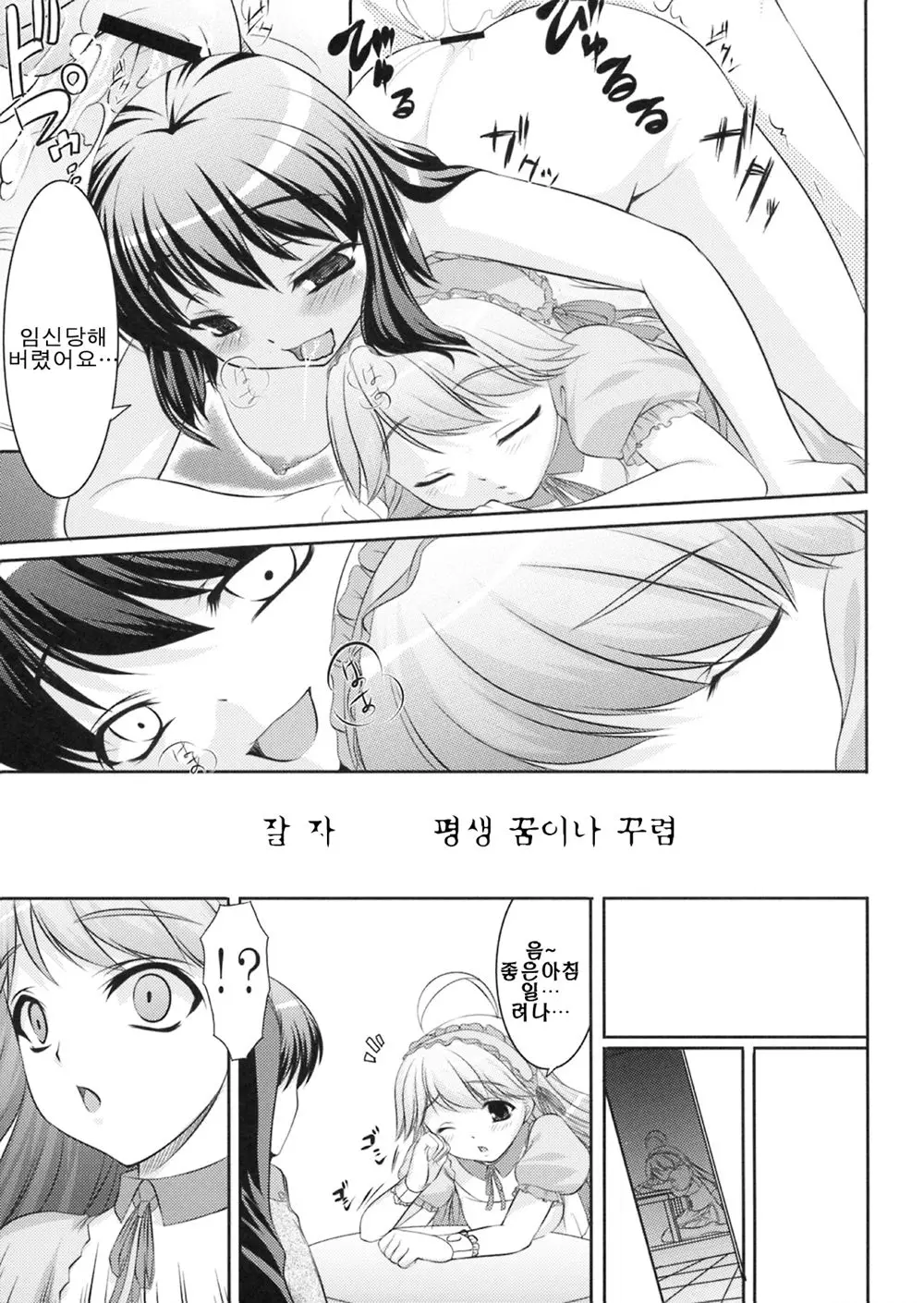 웹툰 이미지 27