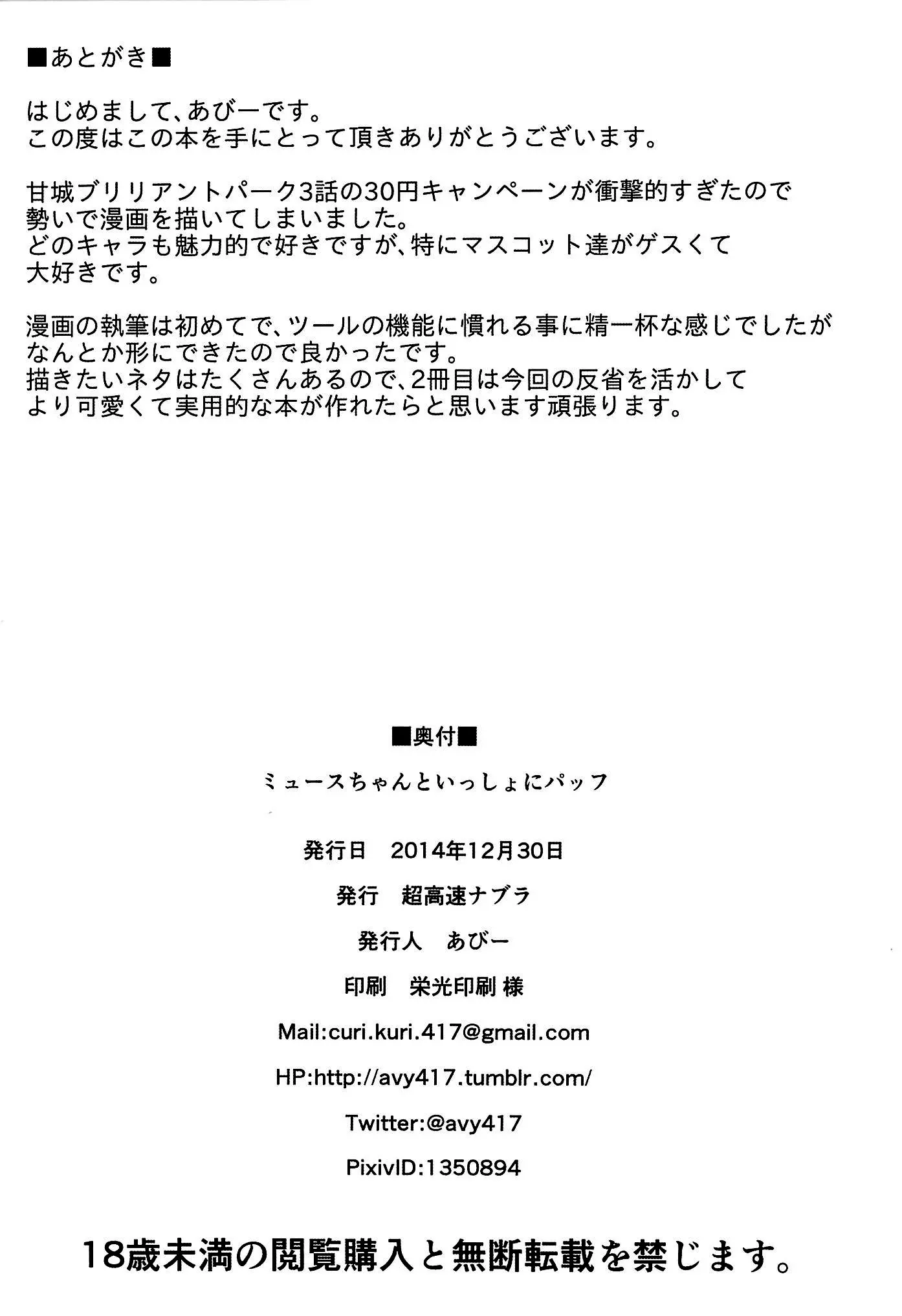 웹툰 이미지 24