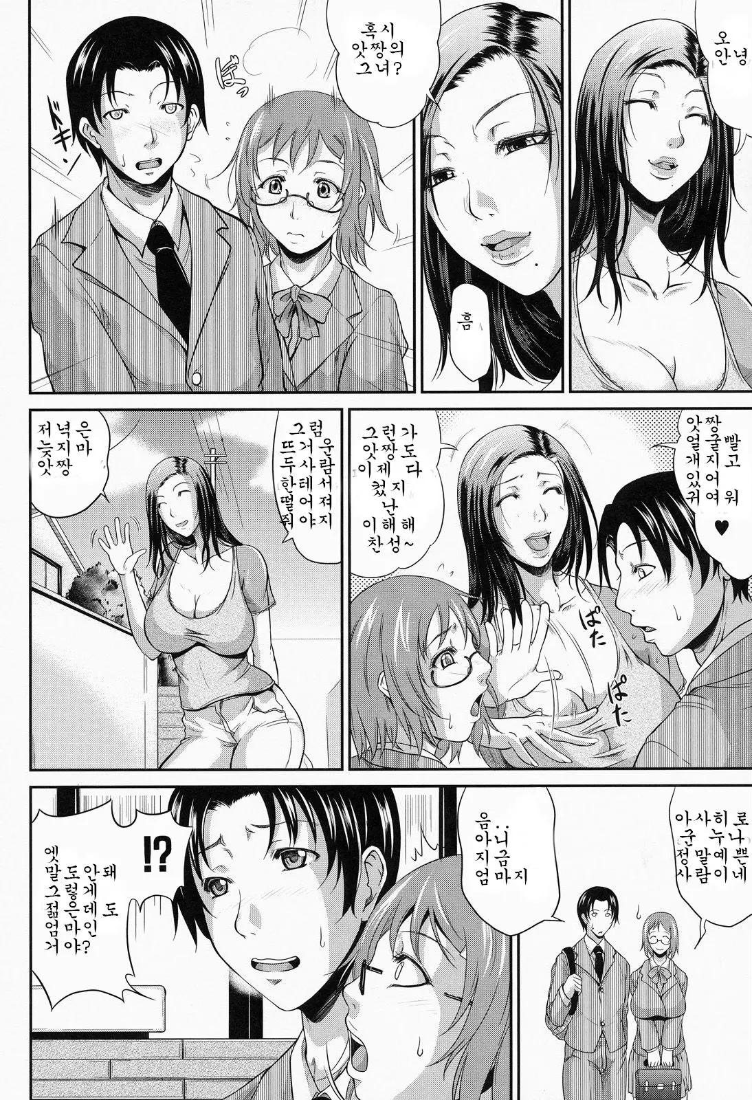 웹툰 이미지 1