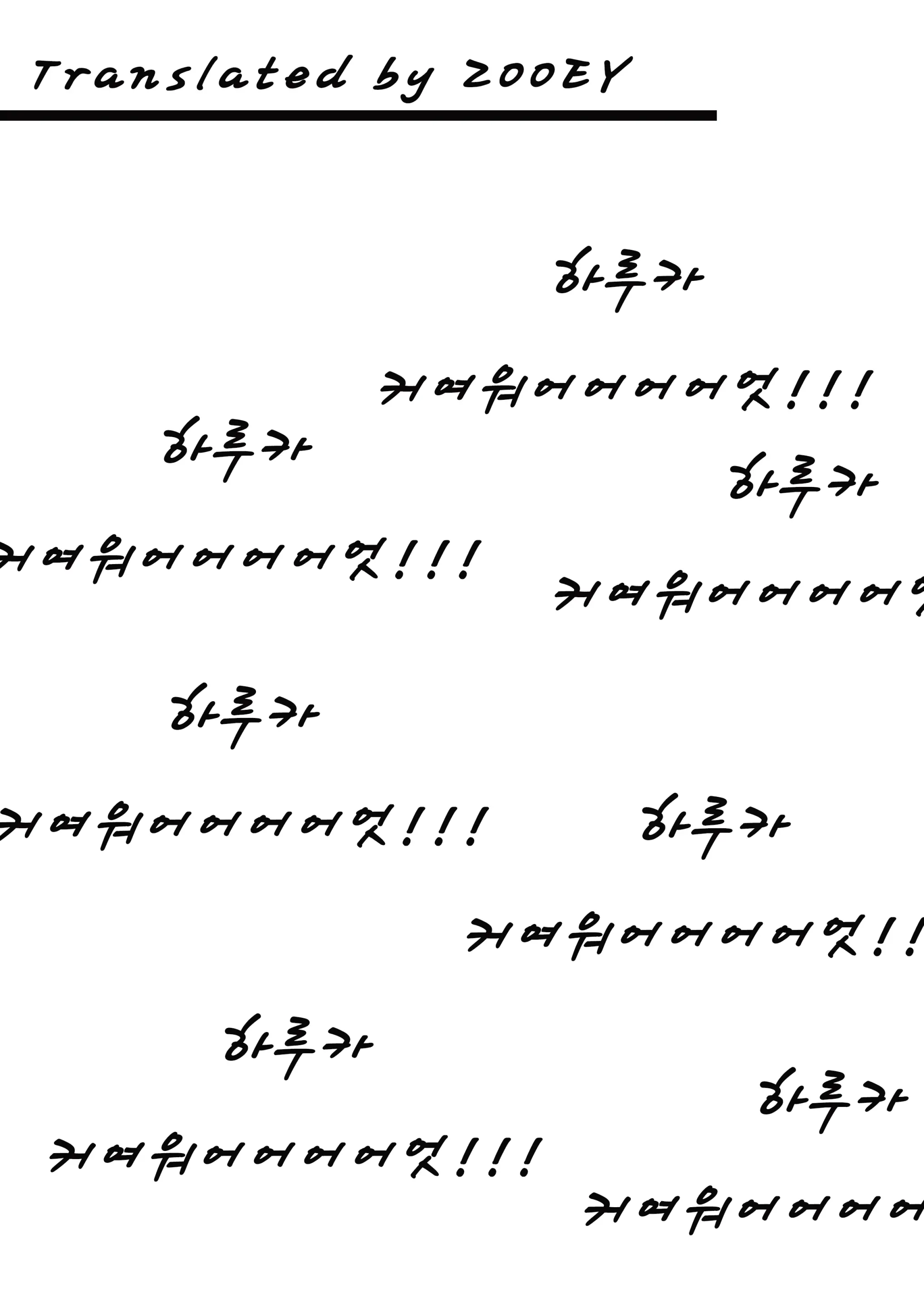 웹툰 이미지 16