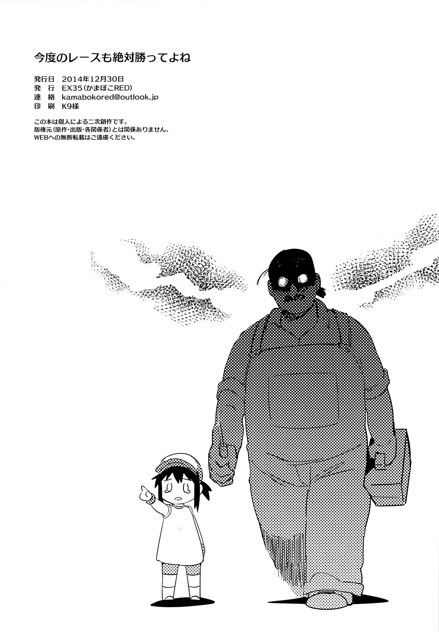 웹툰 이미지 29