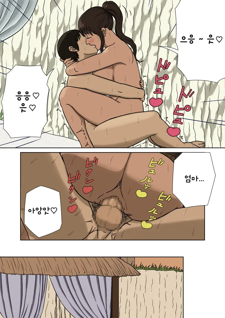 웹툰 이미지 23