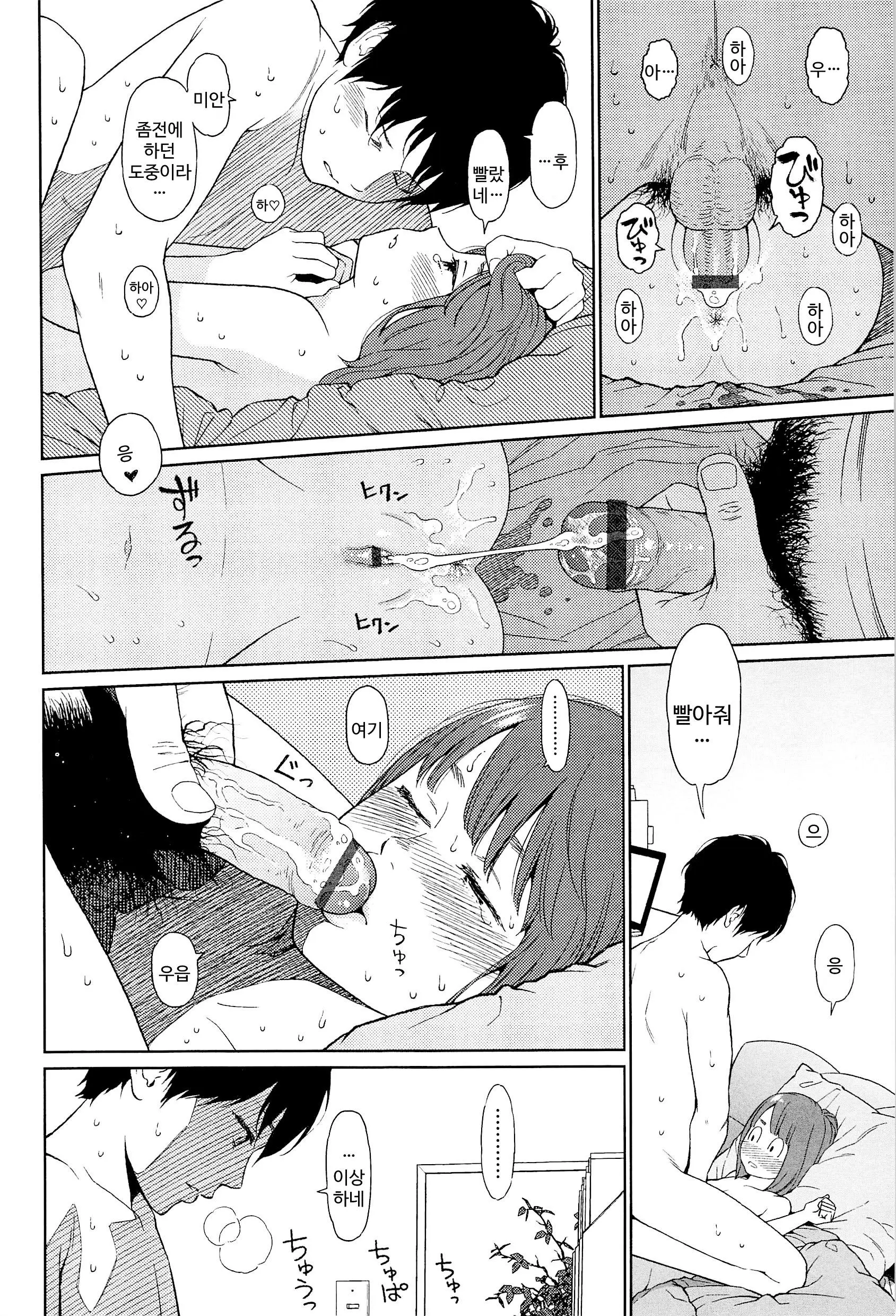 웹툰 이미지 262