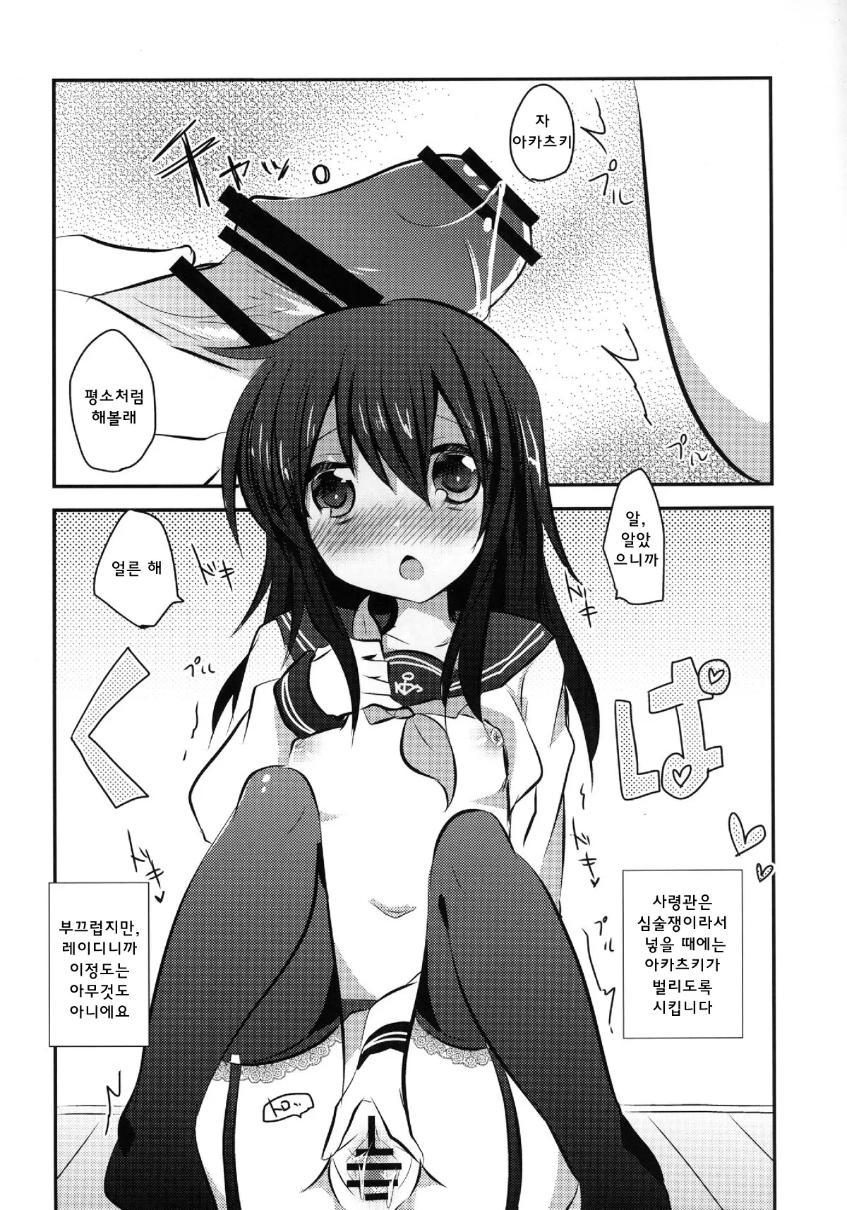웹툰 이미지 10