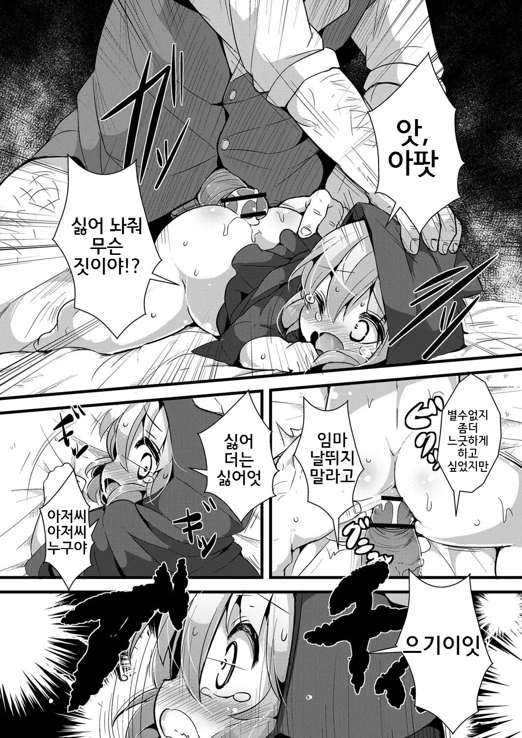 웹툰 이미지 13