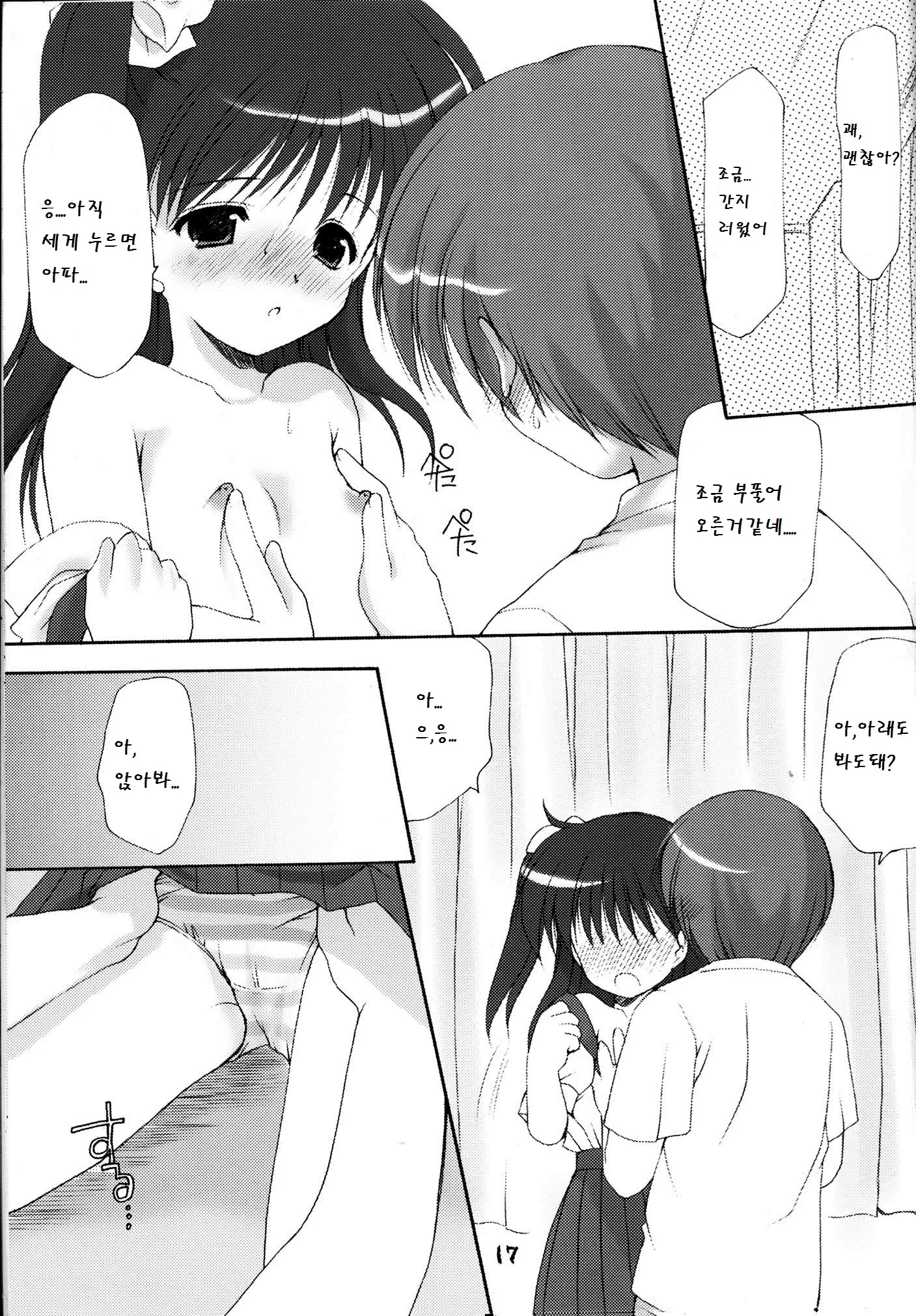 웹툰 이미지 16