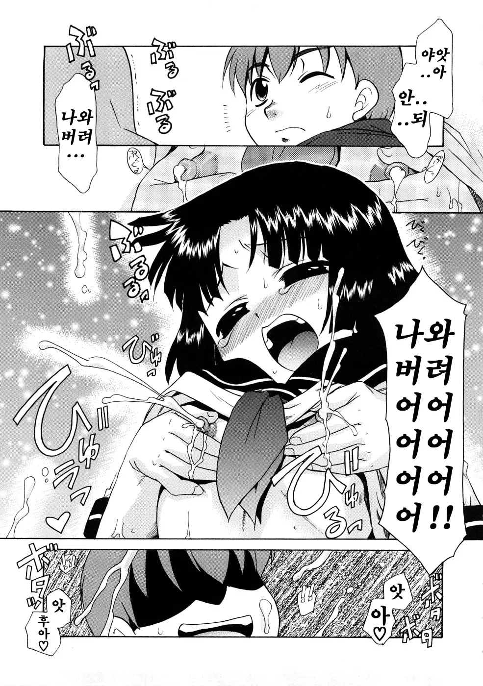 웹툰 이미지 160