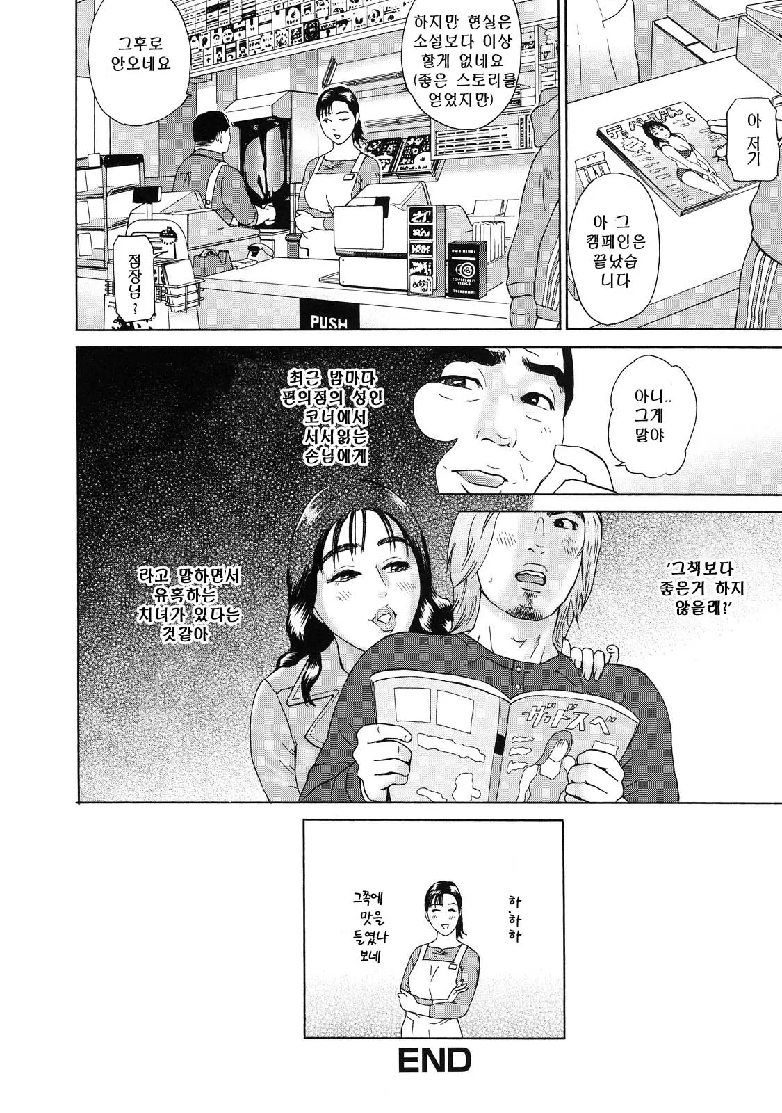 웹툰 이미지 129