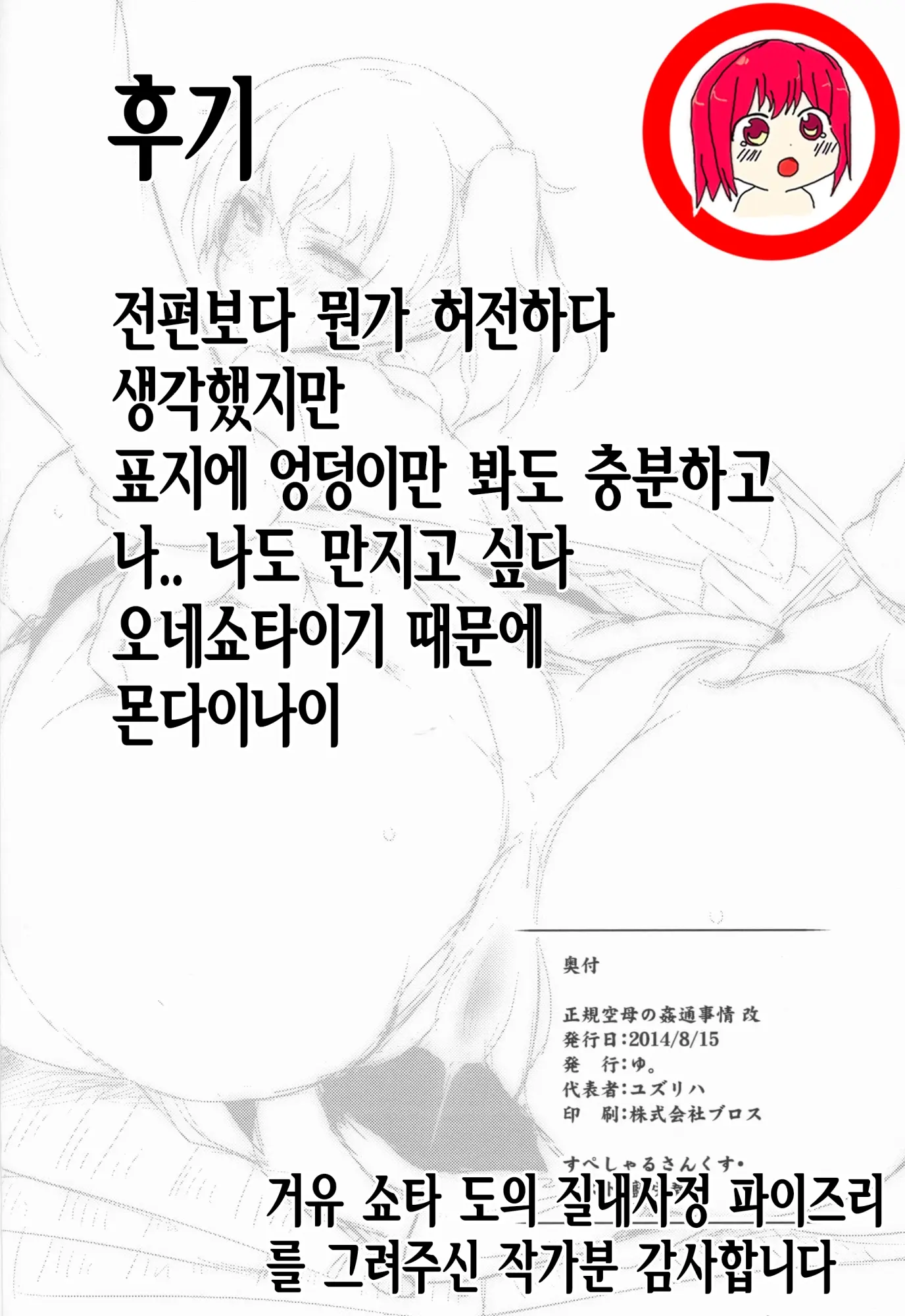 웹툰 이미지 23