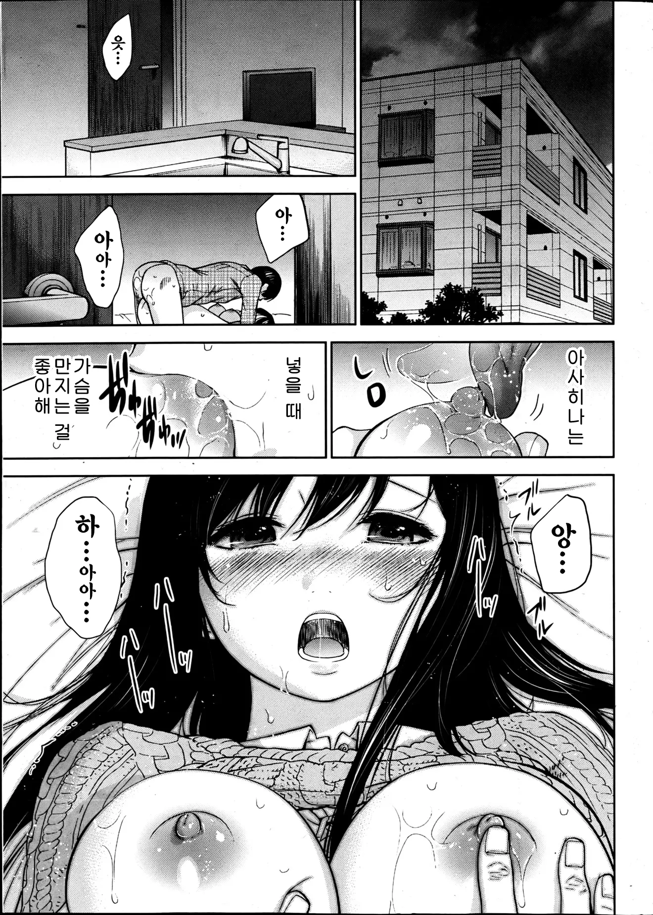 웹툰 이미지 338