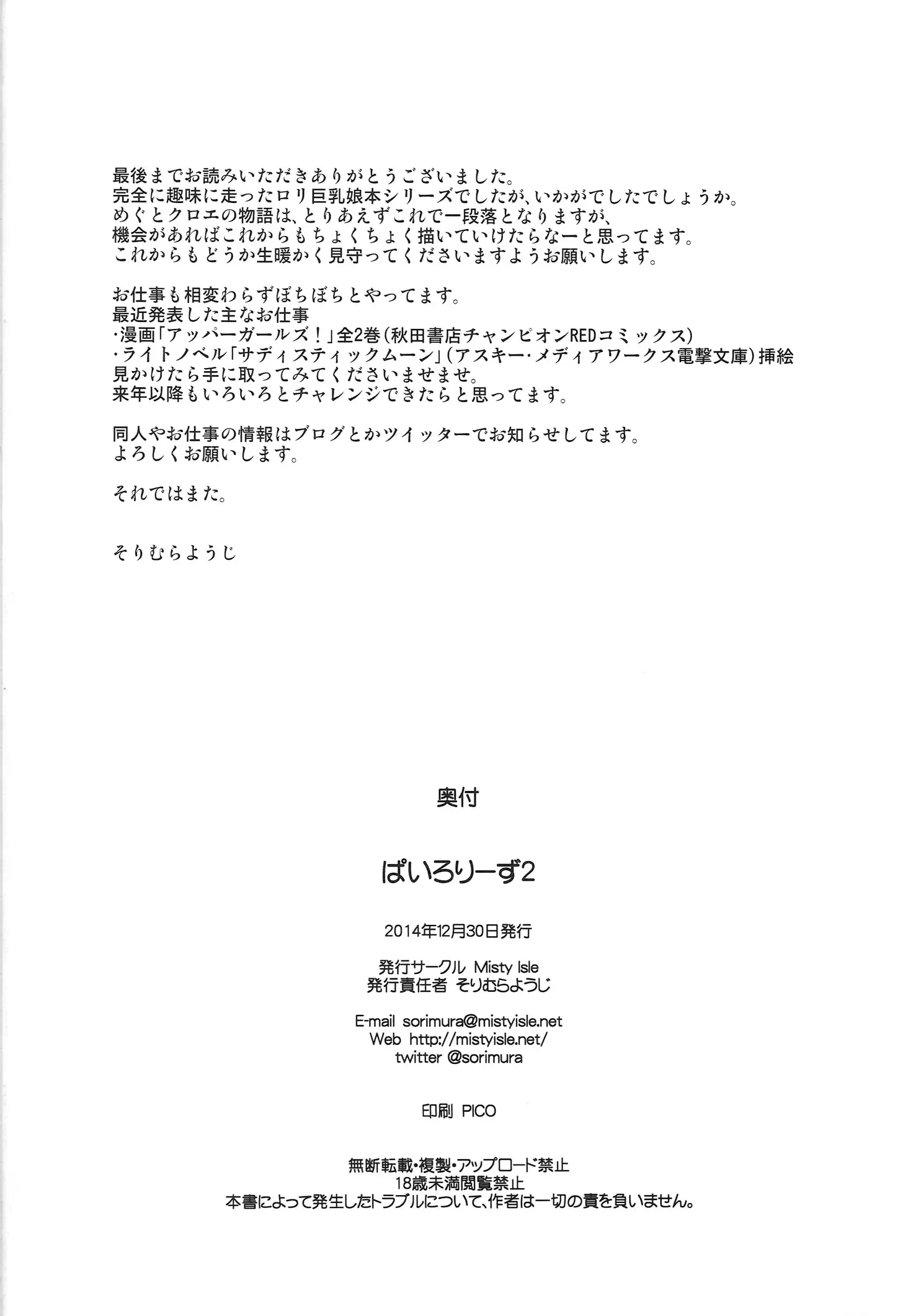웹툰 이미지 26