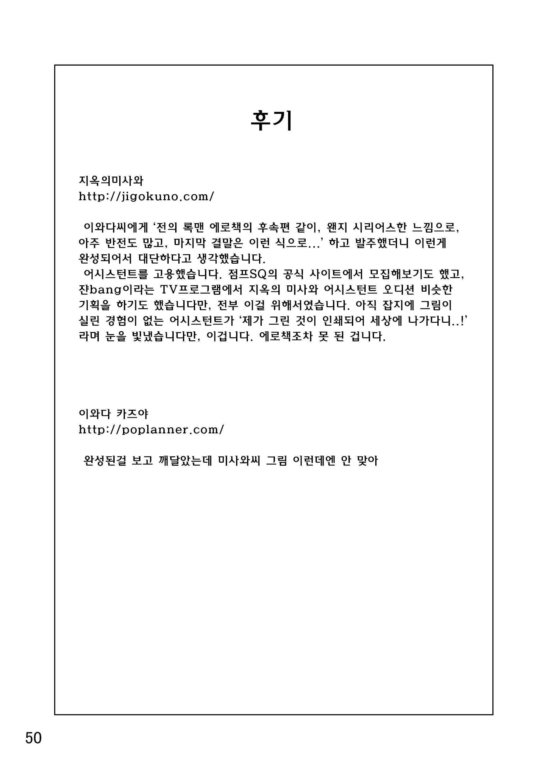 웹툰 이미지 46