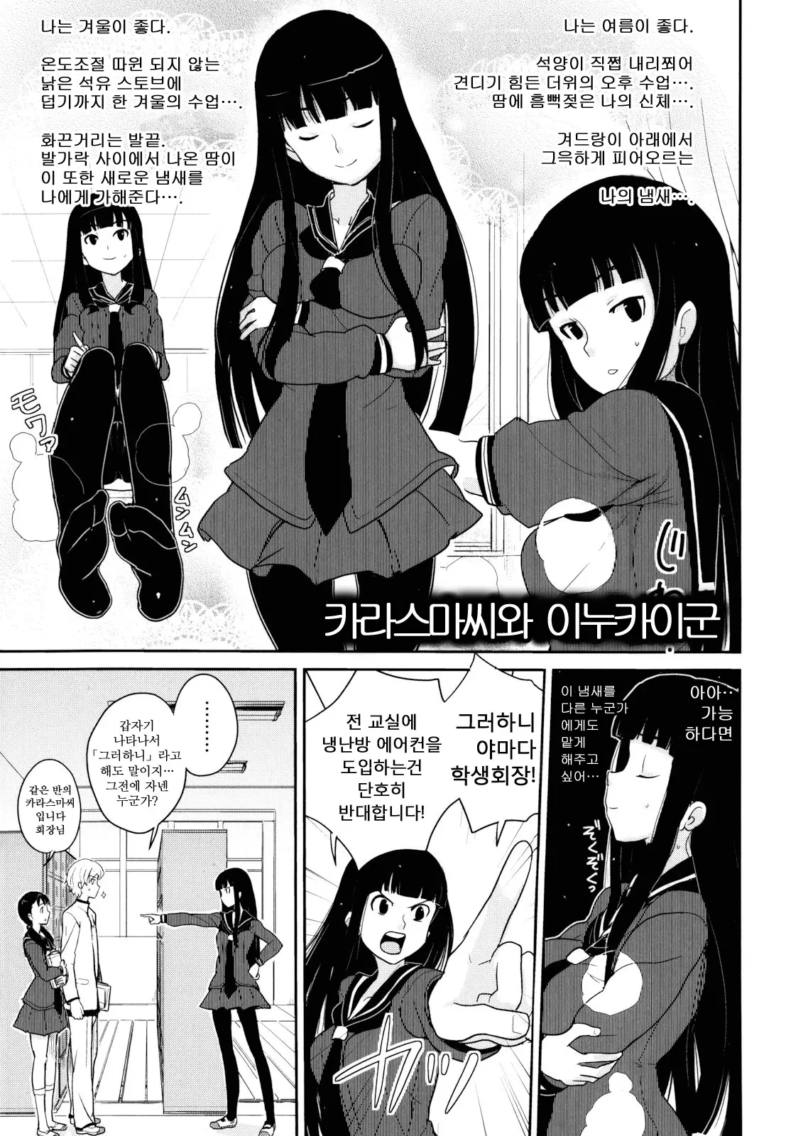 웹툰 이미지 119