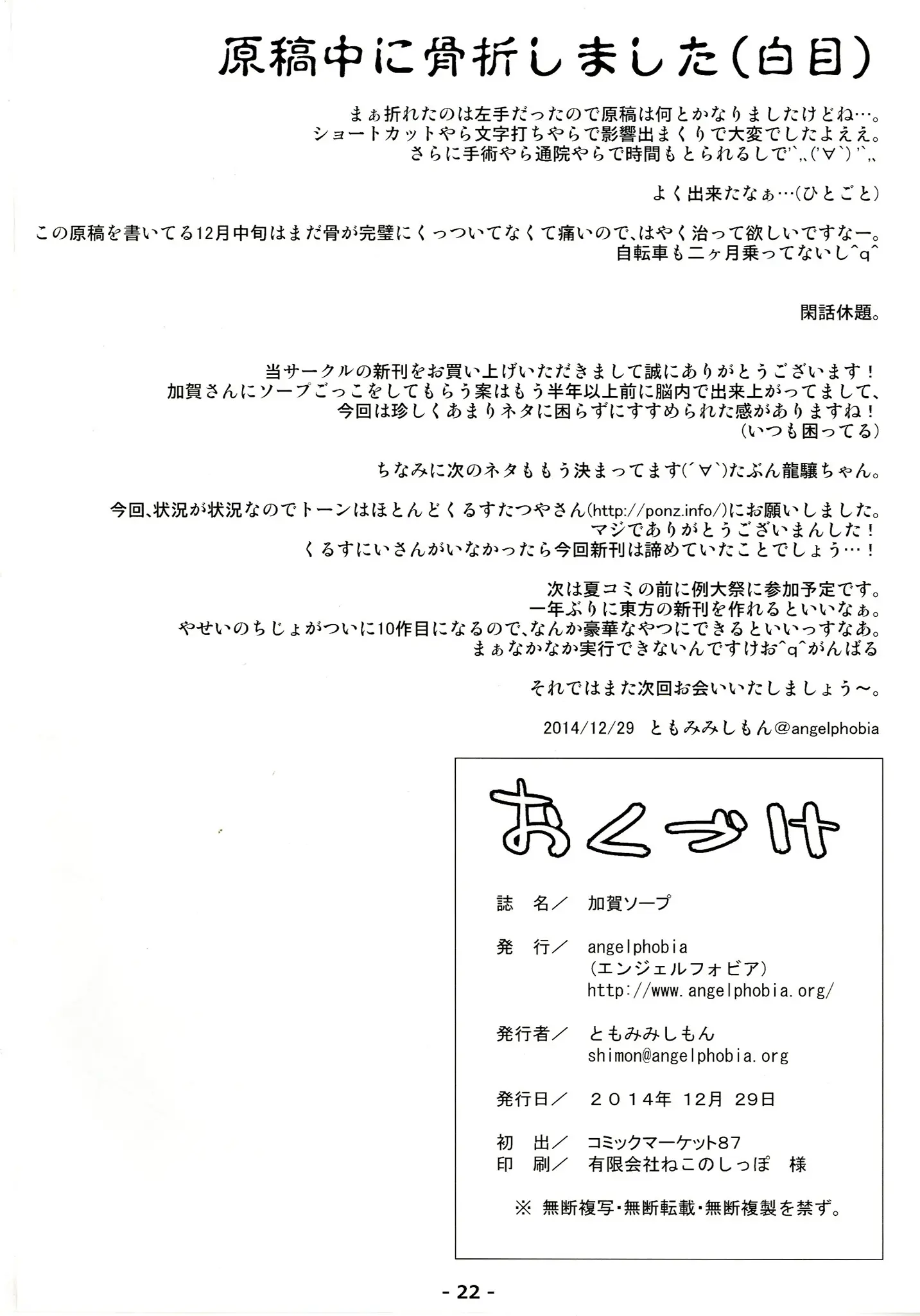 웹툰 이미지 21