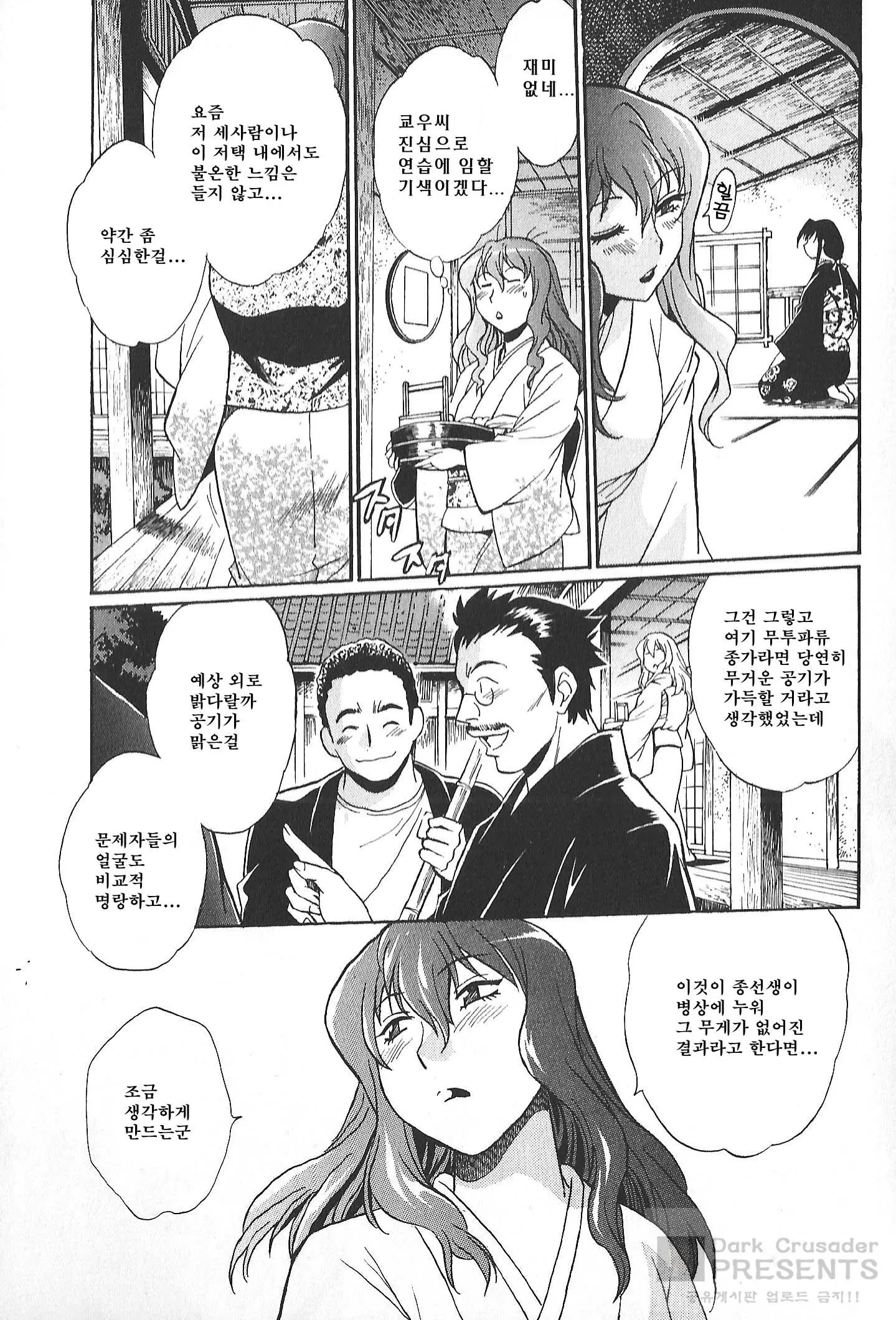 웹툰 이미지 23