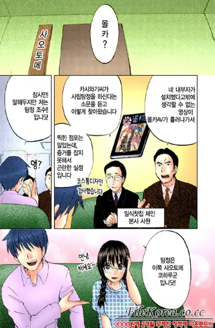 웹툰 이미지 35