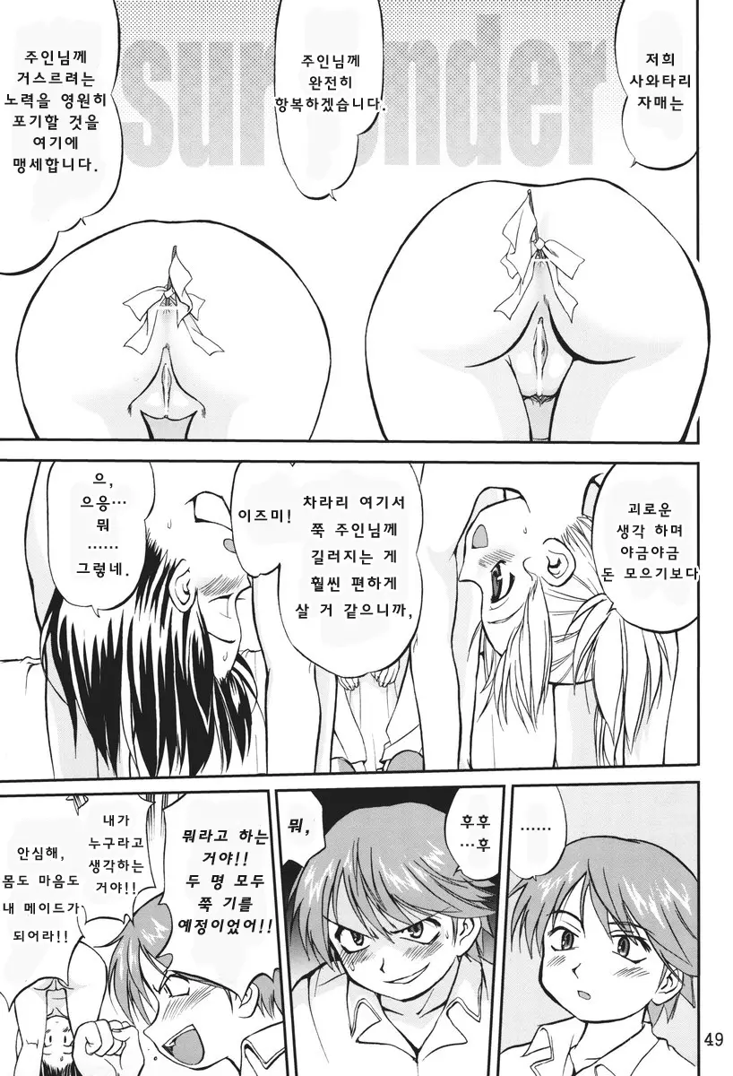 웹툰 이미지 48