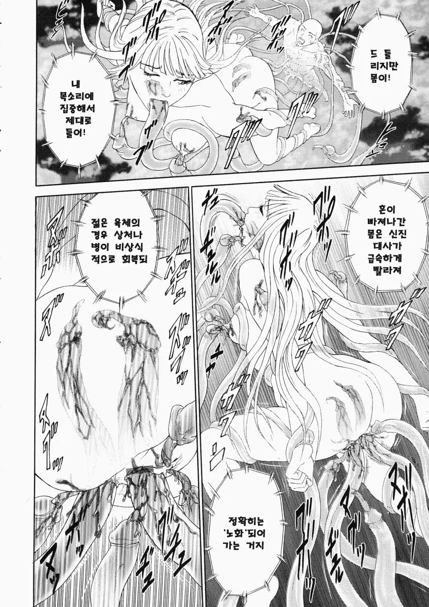 웹툰 이미지 371
