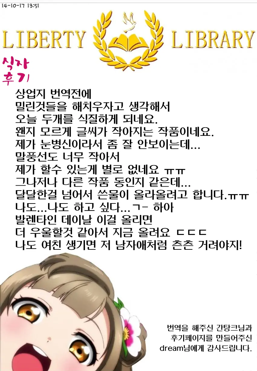 웹툰 이미지 20