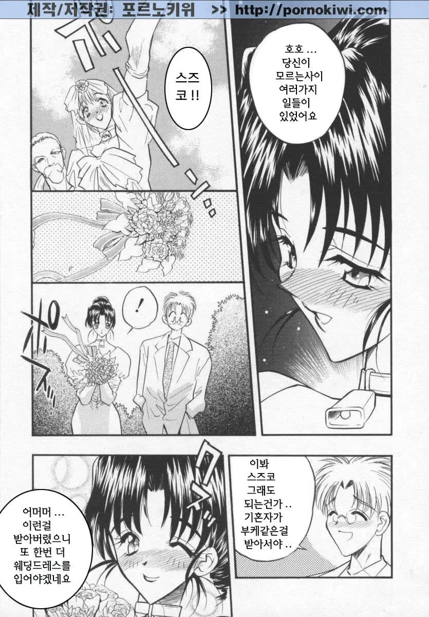 웹툰 이미지 80