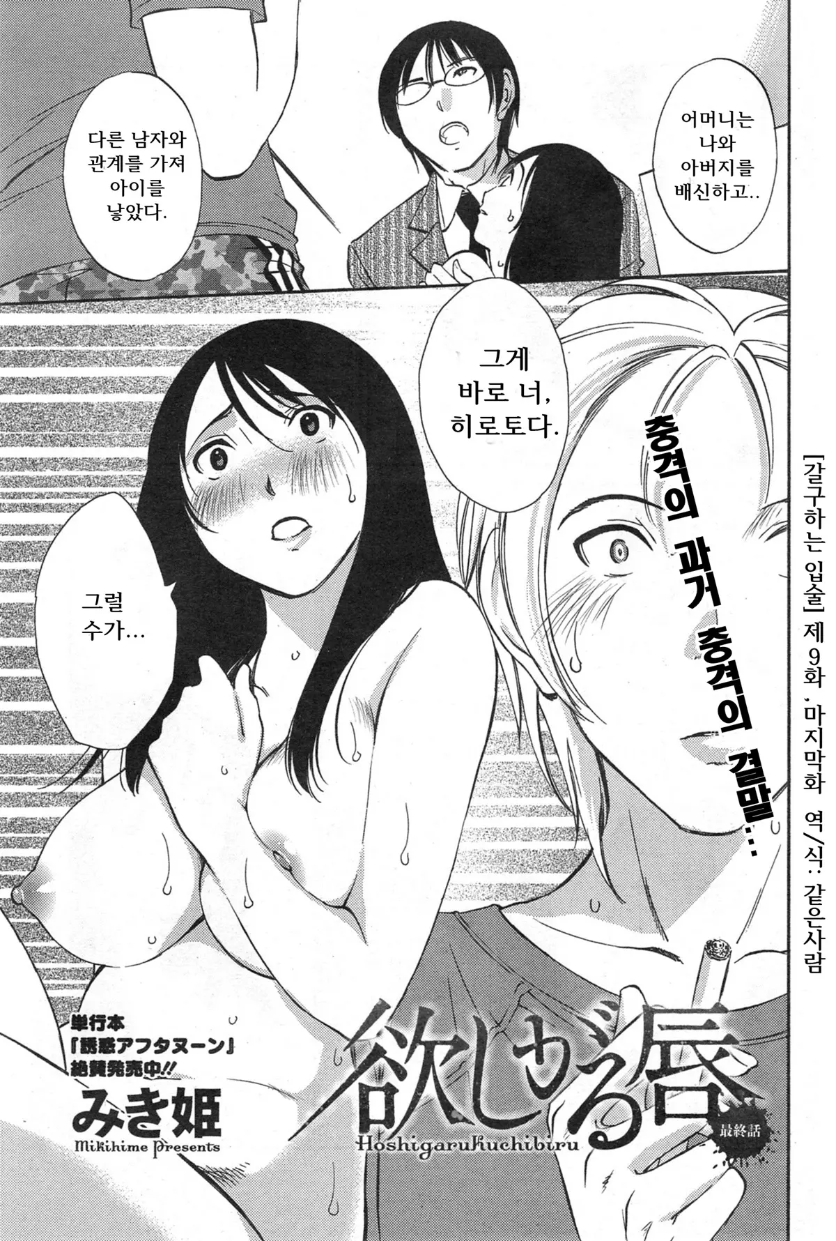 웹툰 이미지 149