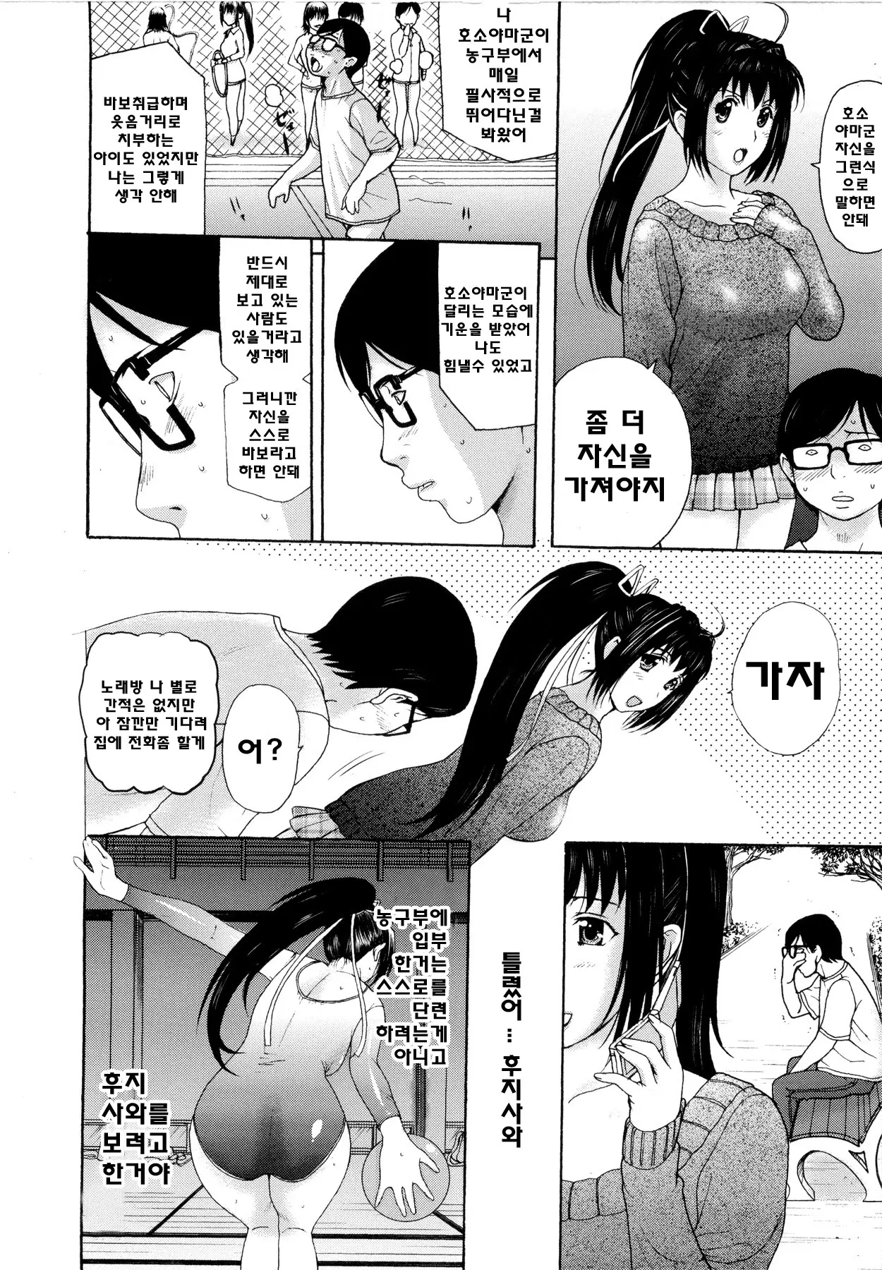 웹툰 이미지 120