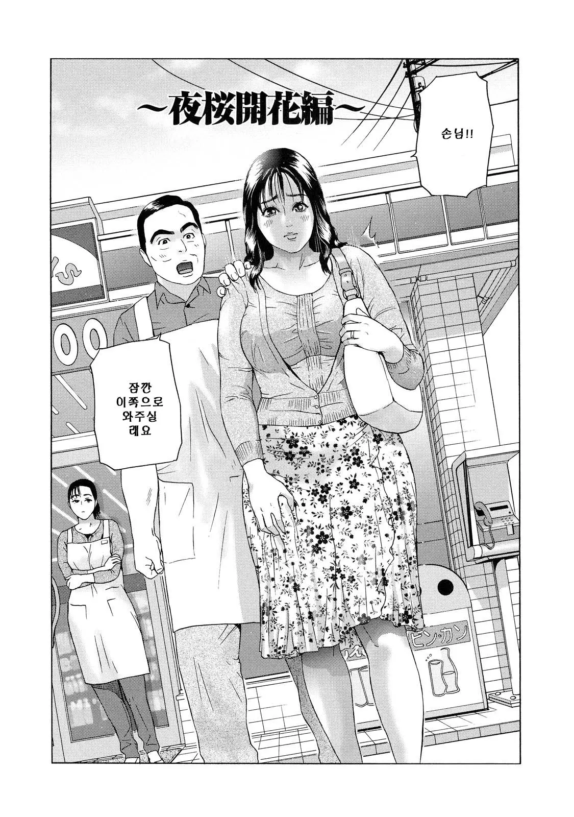 웹툰 이미지 282
