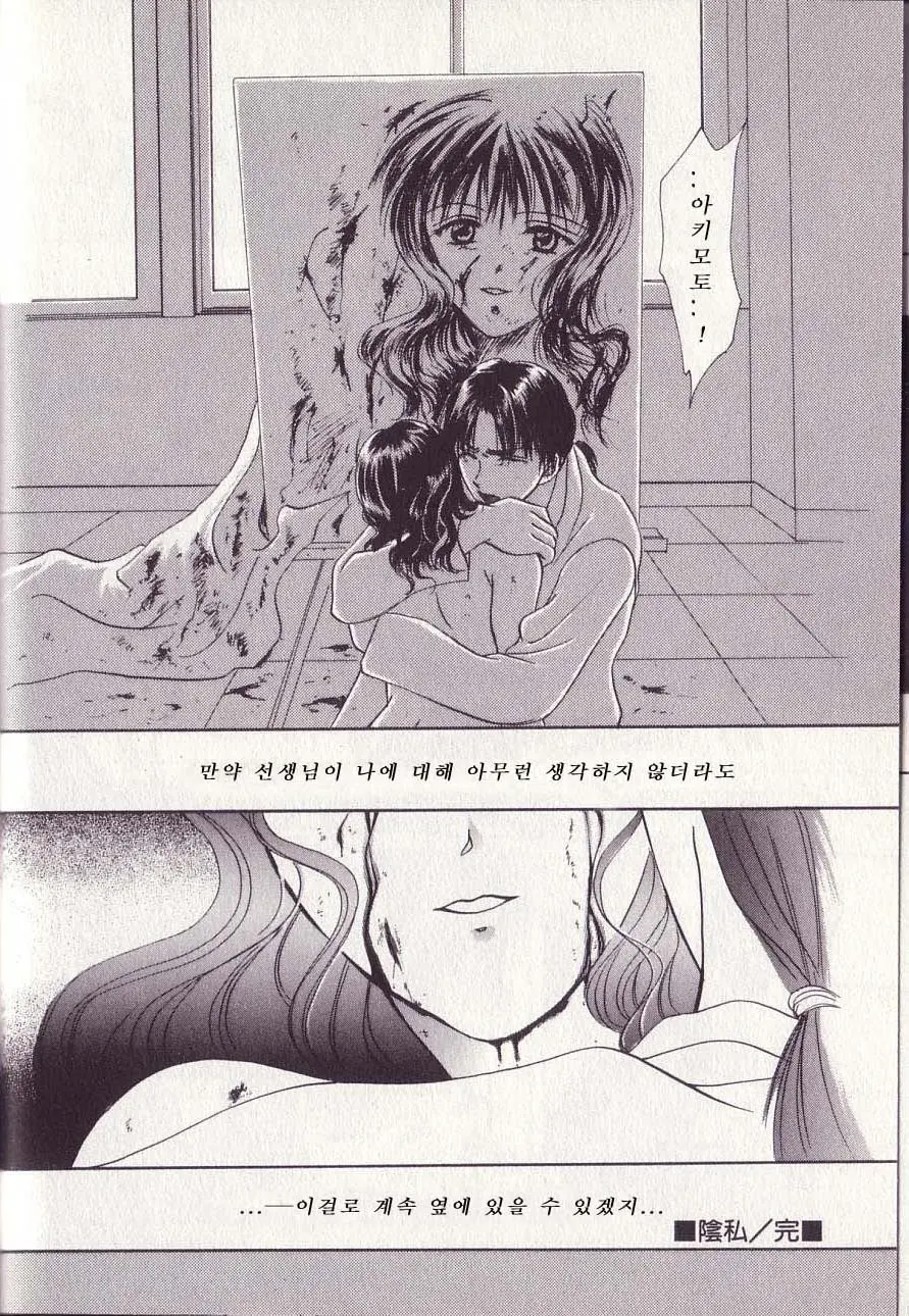 웹툰 이미지 26