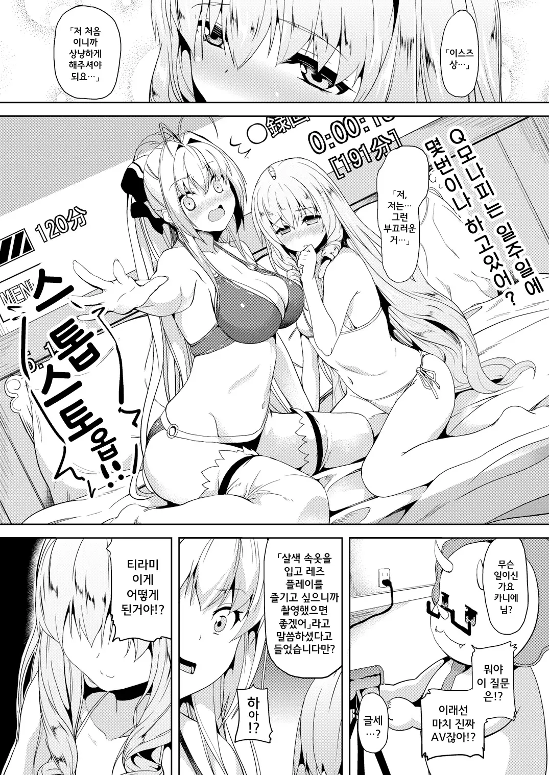웹툰 이미지 9