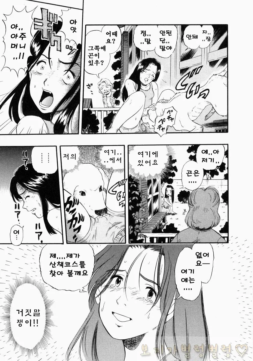 웹툰 이미지 139