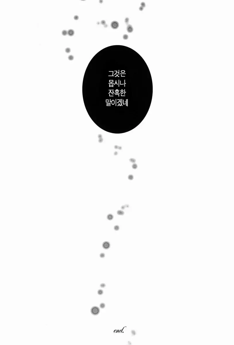 웹툰 이미지 46