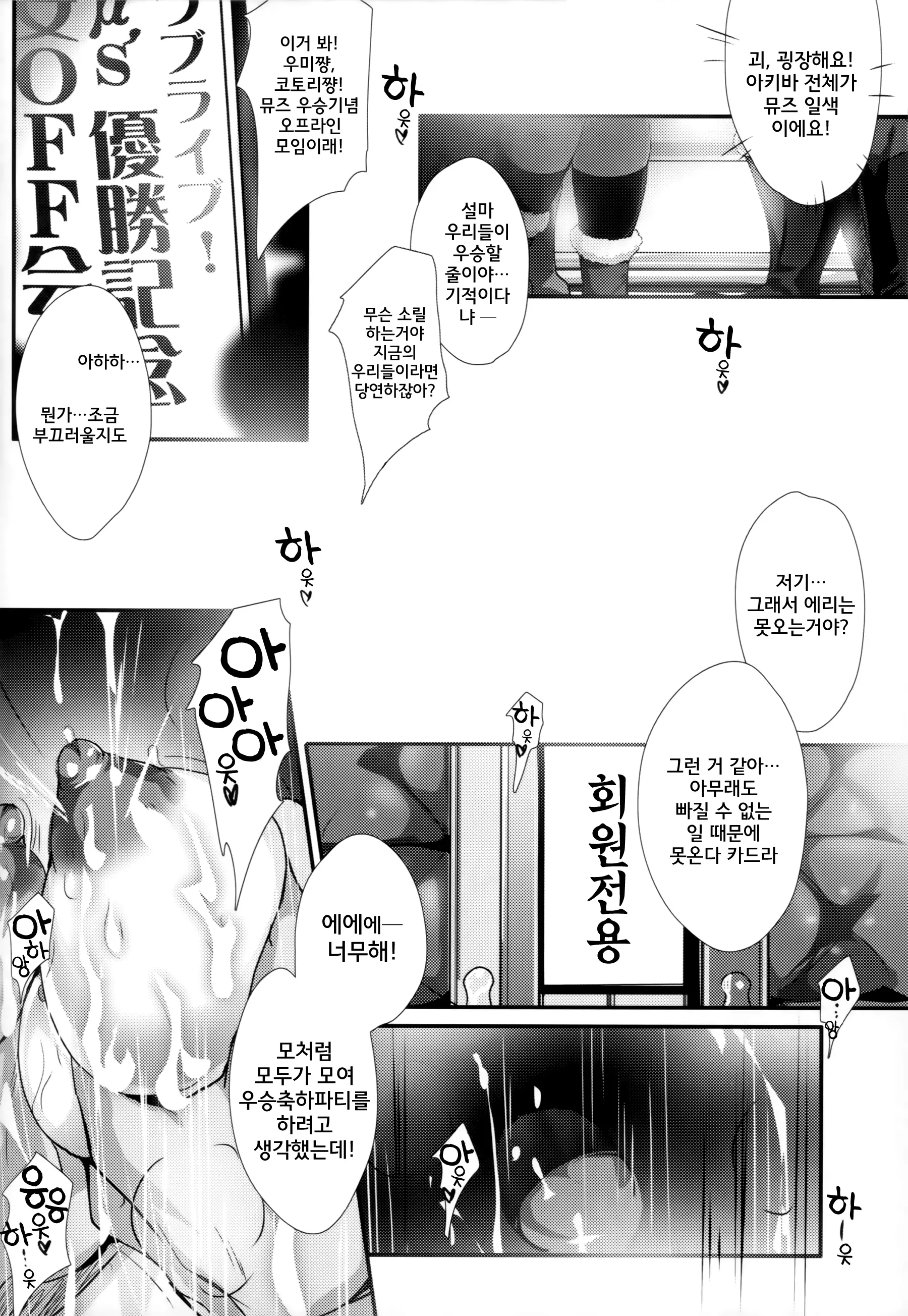 웹툰 이미지 42