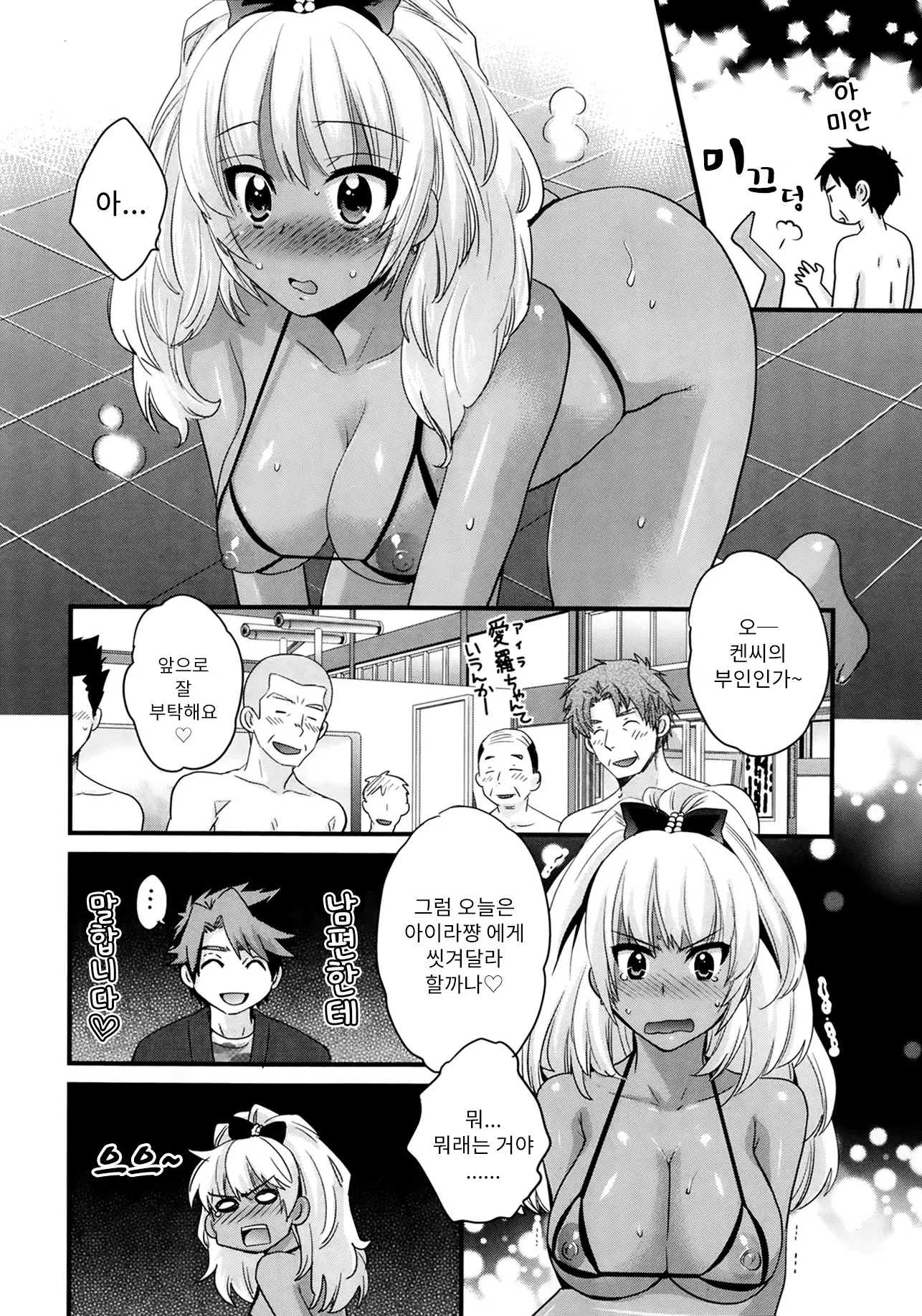 웹툰 이미지 75