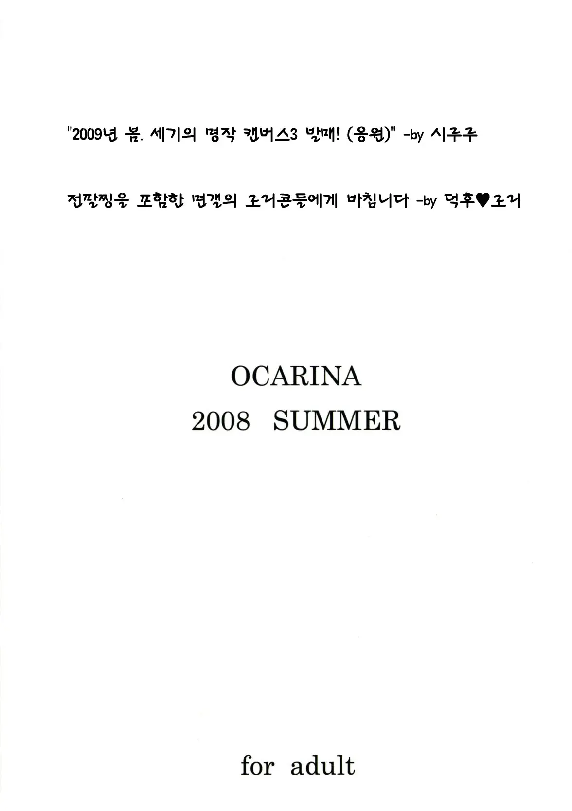 웹툰 이미지 26